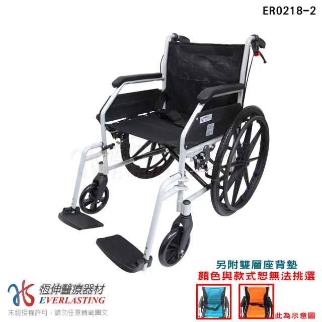 【恆伸醫療器材】ER-0218-2 鋁合金 拆腳 輪椅 雙層布 駐車手剎(顏色隨機出貨)
