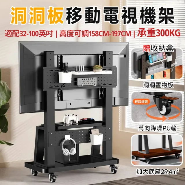 【2026】電器架推薦｜10款高評價人氣品牌排行榜 | BALIMAN情報局