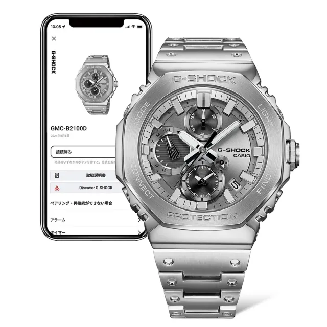 【CASIO 卡西歐】G-SHOCK 太陽能藍牙八角計時錶 雙11 送禮(GMC-B2100ADS-1A)