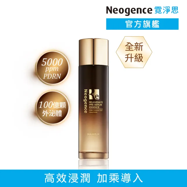 【Neogence 霓淨思】再生奇蹟前導精露150ml(外泌體/PDRN)
