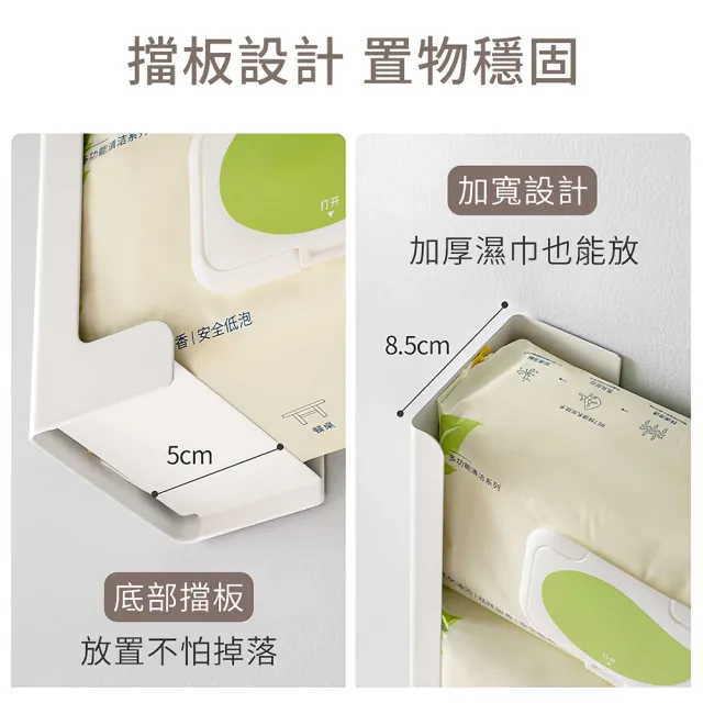 MAG 分體式強力磁吸置物架 可調橫豎寬度 穩固承重 無痕壁掛冰箱衛生紙架 濕紙巾收納盒廚房紙巾架