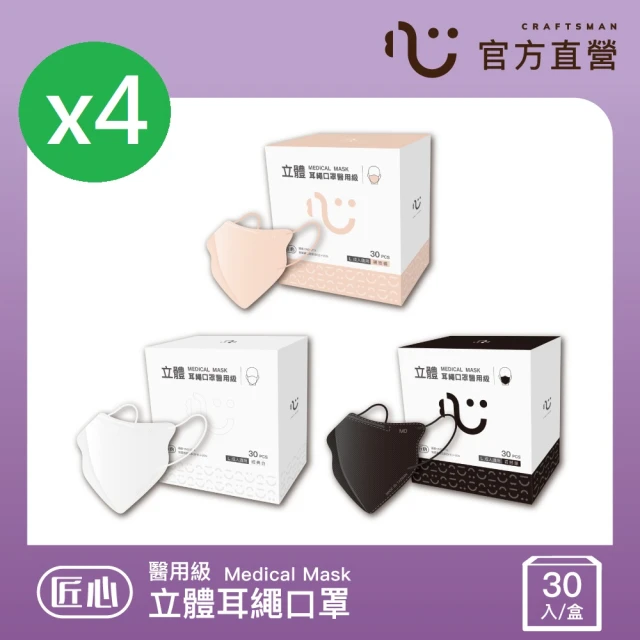 口罩