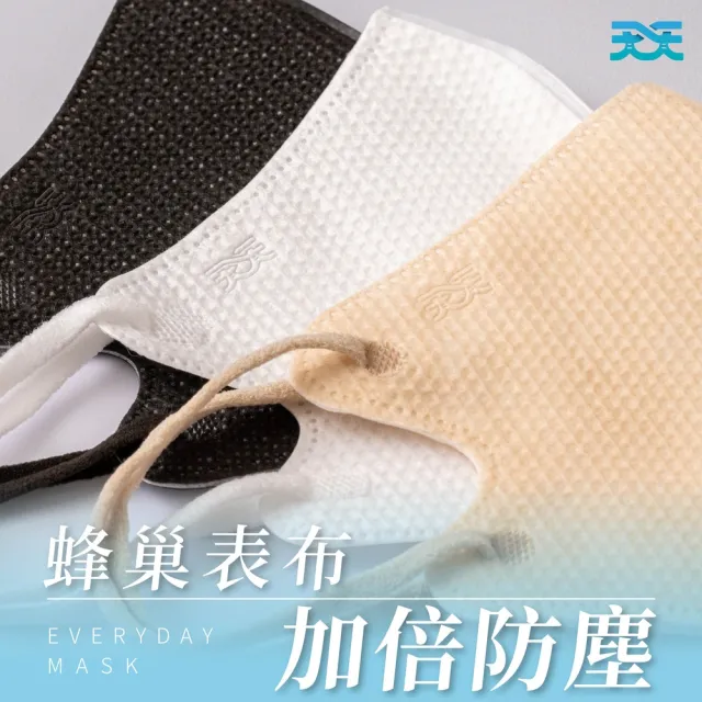 【天天】自然V日系立體口罩_3盒組(30入/盒)