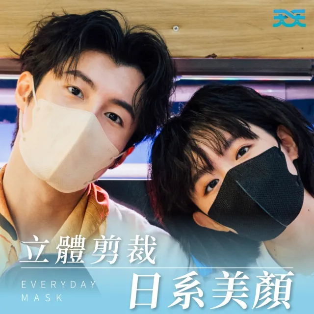 【天天】自然V日系立體口罩_3盒組(30入/盒)