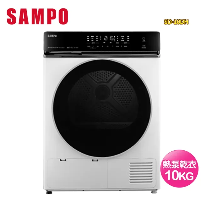 Sampo 聲寶 SD-10DH