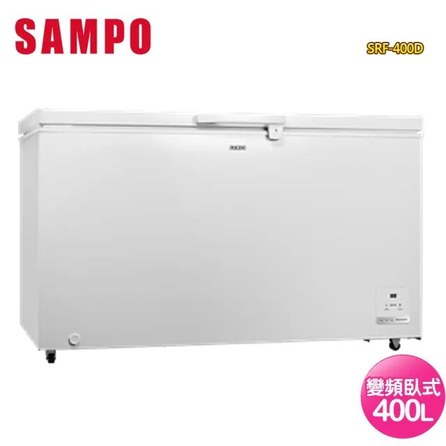 【SAMPO 聲寶】400公升變頻臥式冷凍櫃SRF-400D(含拆箱定位+舊機回收)