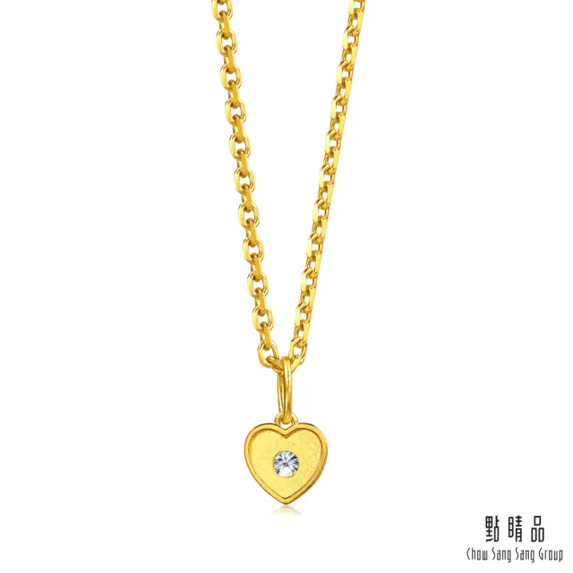 【點睛品】網路獨家款 小甜心 鑽石黃金吊墜