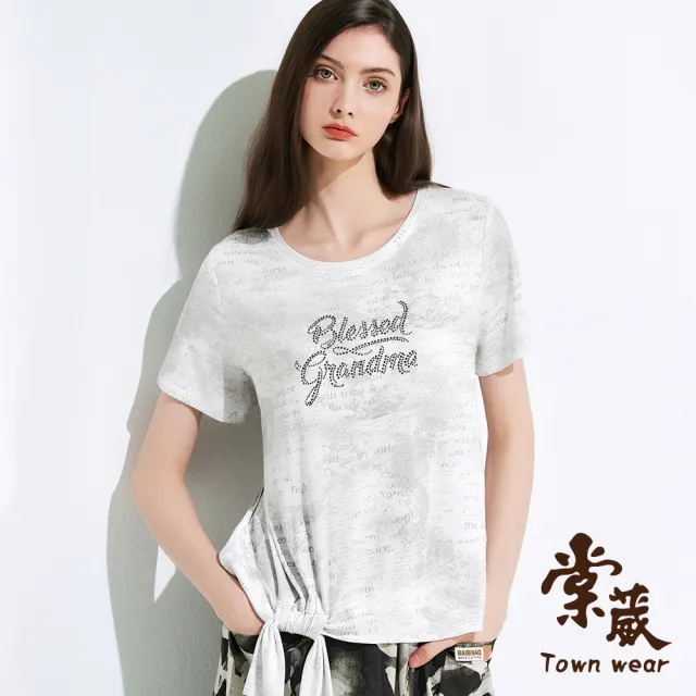【TOWN’WEAR 棠葳】休閒棉質燙鑽T恤(女上衣/女上著/t-shirt//修身/綁結)