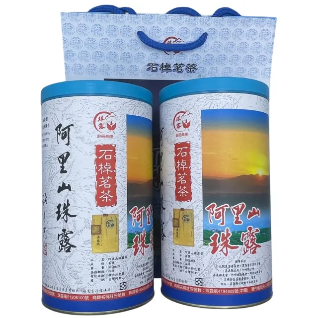 【盛嘉源】阿里山珠露 台茶12號(金萱)  清香型烏龍茶 300g*2