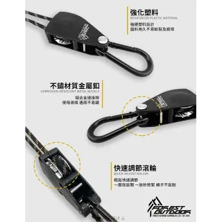 FOTG 雙向滑輪葫蘆扣 大號 營繩調節器 露營繩扣 操作簡單 快速拉緊 逐露天下