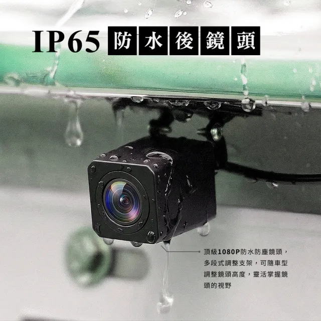 【Philo 飛樂】含GPS 4K 11.26吋觸控電子 後視鏡 CAP66(贈64G/電子後視鏡gps行車紀錄器)