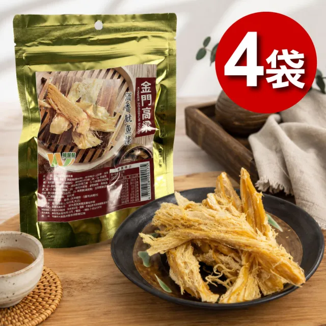 【王媽媽推薦】阿根廷金門高粱酒香魷魚條6包組(80公克/包)