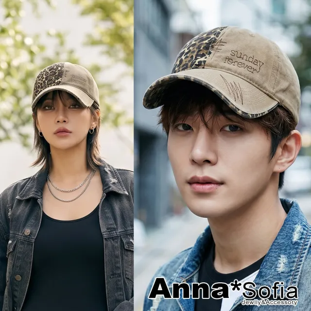 【AnnaSofia】防曬遮陽運動老帽鴨舌帽街舞嘻哈潮帽棒球帽-美式街頭感豹紋拼布 現貨(復古駝系)
