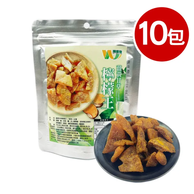 | BALIMAN情報局 【2026】檸檬乾推薦|10款高評價人氣品牌排行榜 | BALIMAN情報局