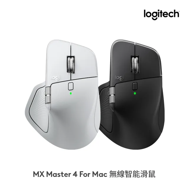 【Logitech 羅技】MX Master 4 For Mac 無線滑鼠