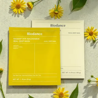 【Biodance】韓國 Biodance 膠原蛋白深層全效面膜 深層保濕面膜面膜貼 玻尿酸 保濕 膠原 單片