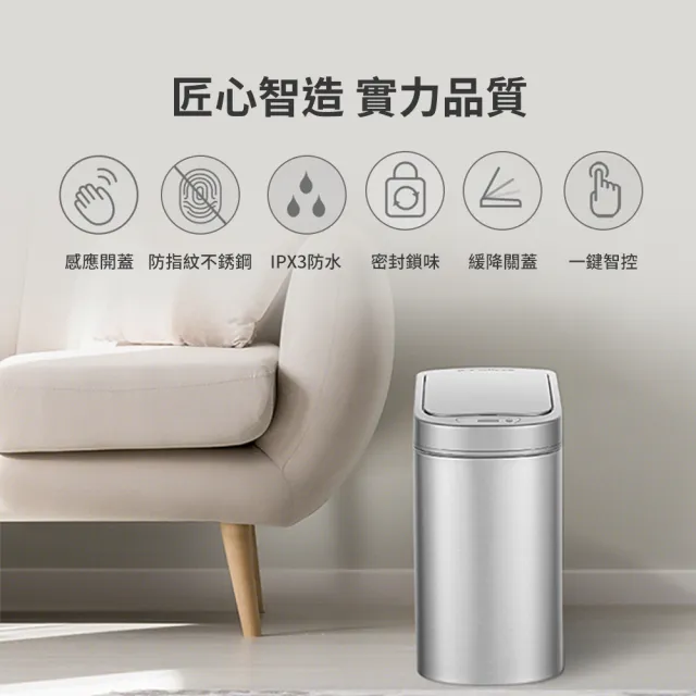 | BALIMAN情報局 【2026】感應垃圾桶推薦|10款高評價人氣品牌排行榜 | BALIMAN情報局