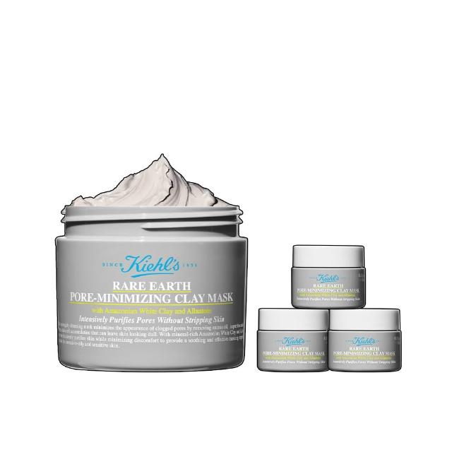 【Kiehl’s 契爾氏】官方直營 亞馬遜白泥淨緻毛孔面膜 125ml(Kiehl’s/新升級/控油 清潔)