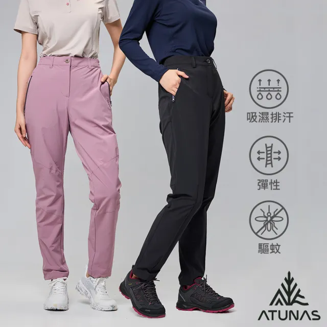 【ATUNAS 歐都納】女款蚊瘋不動彈性輕薄休閒長褲(A1PA2404W/A1PA2406W/防蚊/驅蚊/防曬抗UV/戶外/登山/露營)