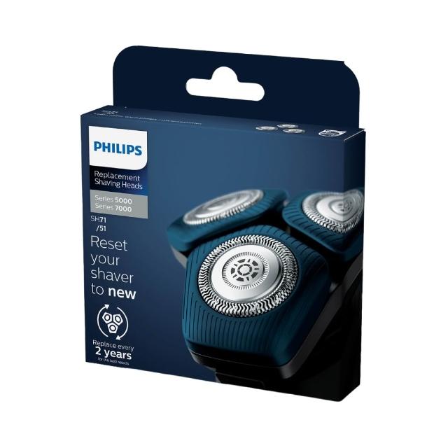 【Philips 飛利浦】SH71/51 原廠電鬍刀替換刀頭 (適用S7000/新一代S5000系列/荷蘭製/官方直營)