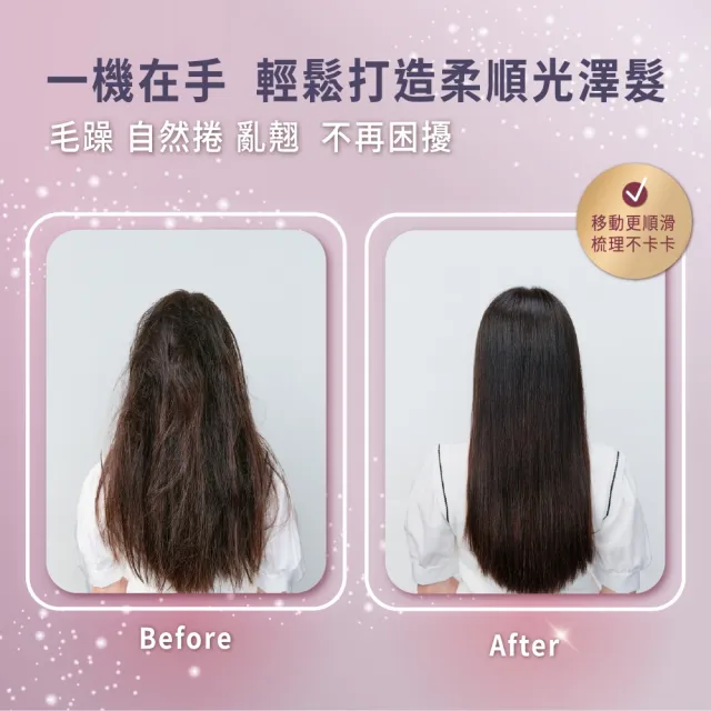 【Philips 飛利浦】BHH880/50 沙龍級陶瓷直髮梳 (5分鐘快速出門/防燙齒梳/官方直營)