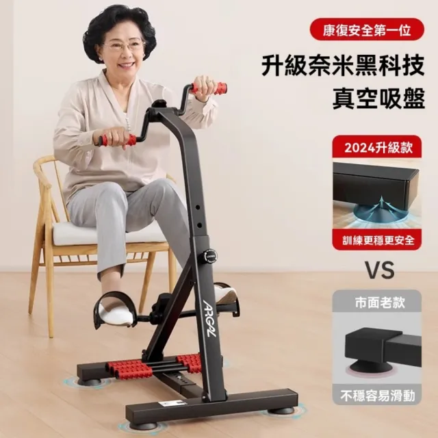 【2026】室內腳踏車推薦｜10款高評價人氣品牌排行榜 | BALIMAN情報局