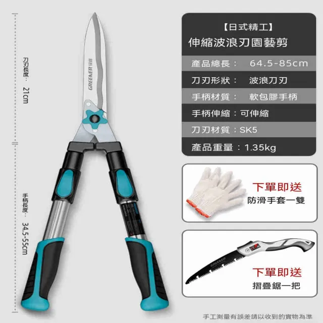 【2026】園藝剪刀推薦｜10款高評價人氣品牌排行榜 | BALIMAN情報局