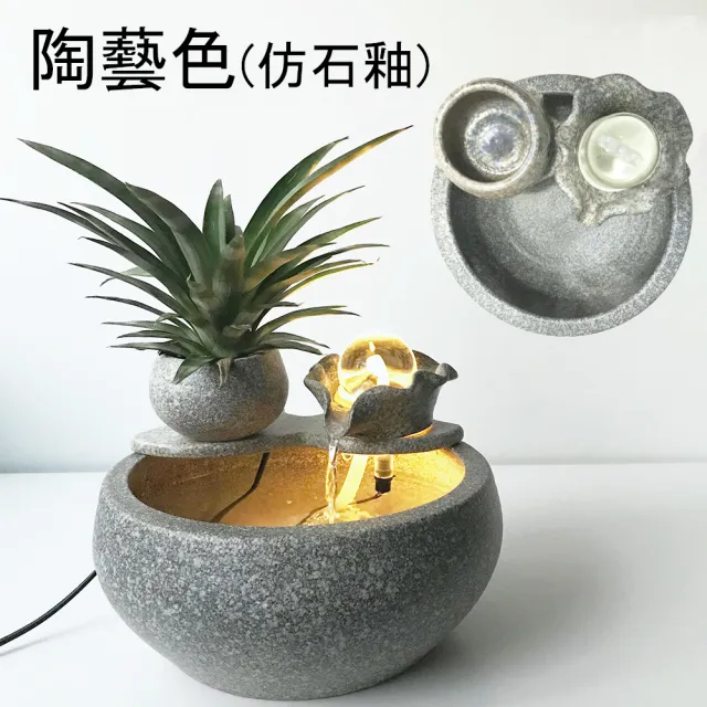 開運招財滾球流水組 -附沉水馬達、6公分滾球(流水盆/招財流水)