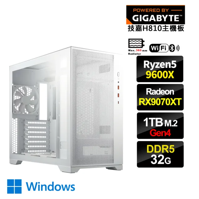 【技嘉平台】R5六核 Radeon RX 9070 XT Win11{G3A7CMTW}水冷電競電腦(R5-9600X/B650/32G D5/1TB/WIFI)