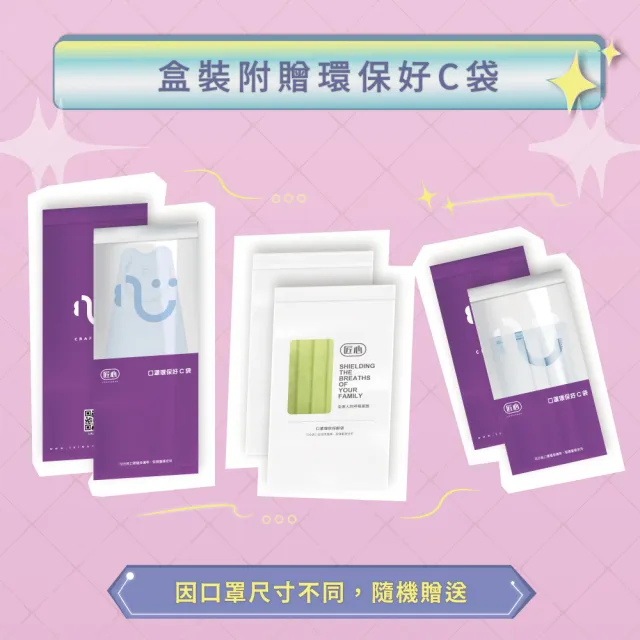 【匠心】立體耳繩醫療口罩 3色可選(30入/盒 M尺寸)