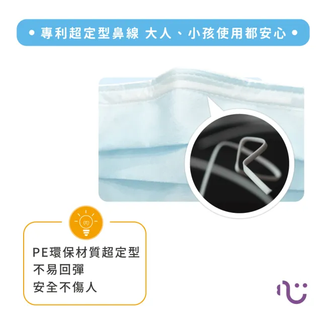 【匠心】兒童平面醫療口罩x2盒 粉色(大童/小臉女生適用)