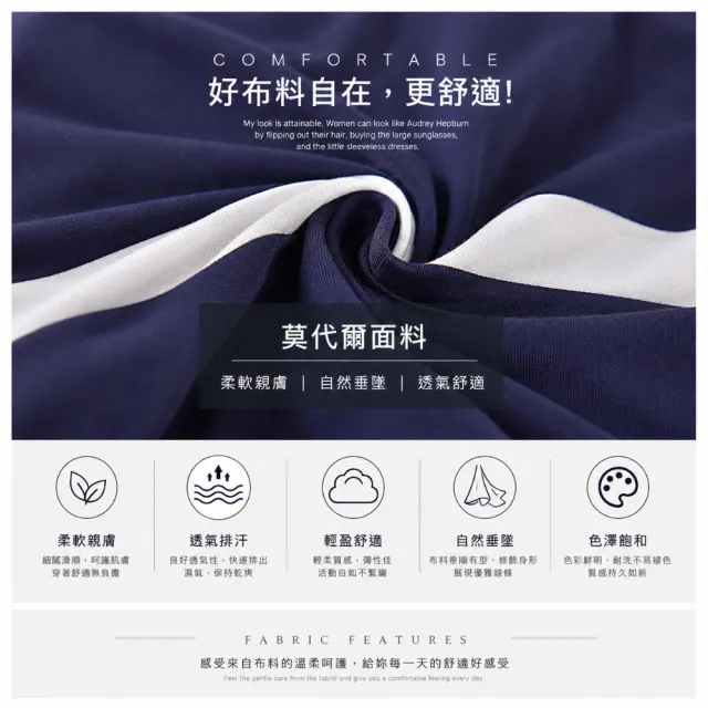【Amore】莫代爾圓領背心橫條連身裙 無袖上衣 無袖洋裝(夏日穿搭必備)