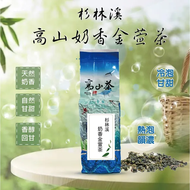 | BALIMAN情報局 【2026】高山烏龍茶推薦|10款高評價人氣品牌排行榜 | BALIMAN情報局