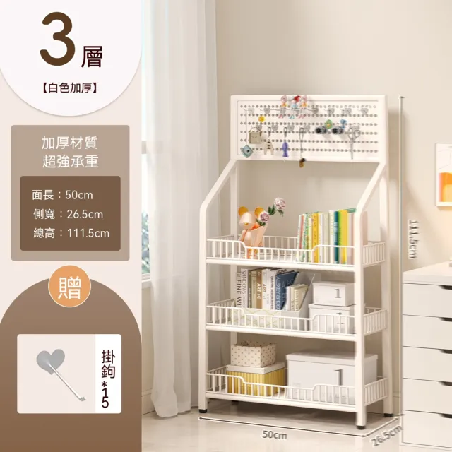 【2026】洞洞板推薦10款高評價人氣品牌排行榜 | BALIMAN情報局