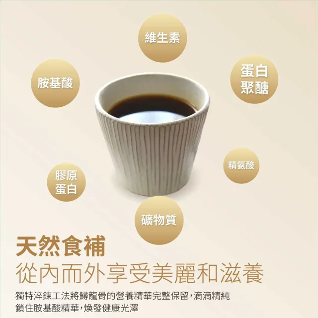 【鱘寶】鱘骨黑蒜固本飲-50cc*10包