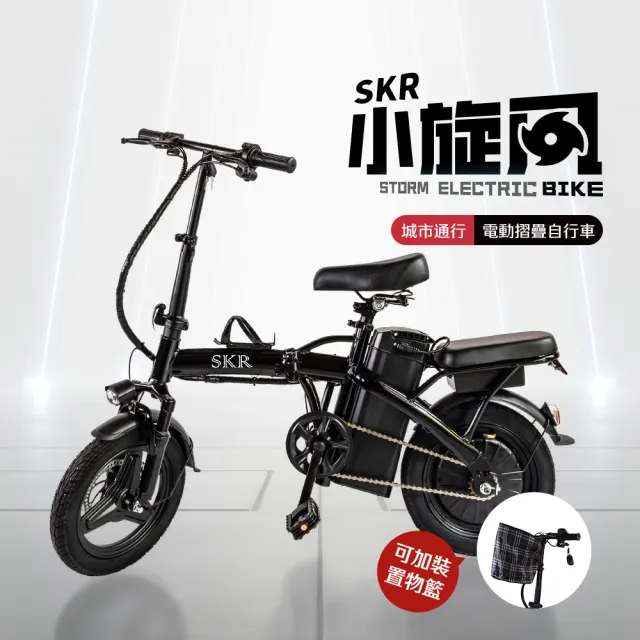 【2026】電動輔助自行車推薦ptt》10款高評價人氣品牌排行榜 | BALIMAN情報局