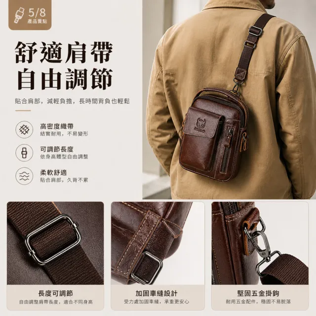 【希賽德】防水真皮隨身包 牛皮側背包 真皮斜背包 男 斜背 斜肩包 男用 隨行包 單肩包 側肩包 肩包(側包)