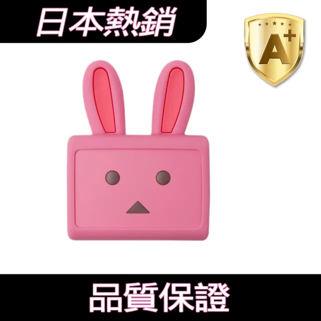 【cheero】Pocheri 粉紅兔阿愣 Danboard 10000mAh PD/PPS快充行動電源