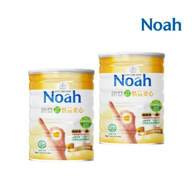 【NOAH 諾亞】恬恬安心 鉻加強順暢配方x2罐 (800g/罐)