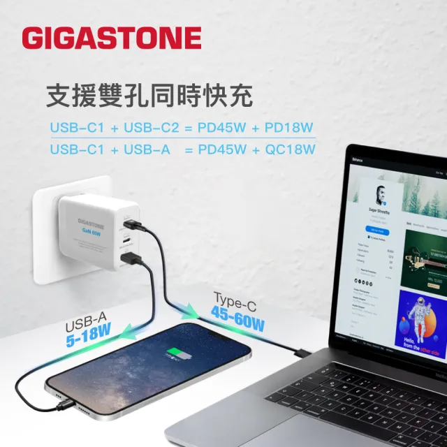 【Gigastone 立達國際】65W GaN三孔PD-7650快充組:附60W傳輸線(支援iPhone17/MacBook筆電)