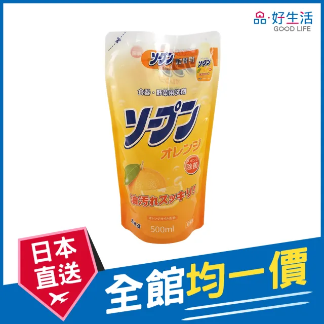 【2026】洗碗精推薦｜10款高評價人氣品牌排行榜 | BALIMAN情報局