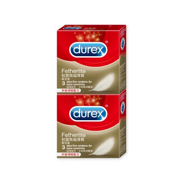 【Durex 杜蕾斯】超薄裝衛生套2盒(共6入 保險套/衛生套/避孕套/安全套/避孕/保險套推薦)