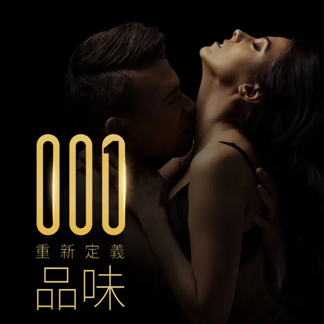 【Durex 杜蕾斯】001水性PU衛生套標準裝1盒(10入 保險套/衛生套/避孕套/安全套/避孕/保險套推薦)