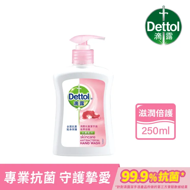 【Move Free 益節】葡萄糖胺錠複能3合1加強錠(150錠/瓶)+滴露滋潤倍護抗菌潔手液(250mlx2瓶)