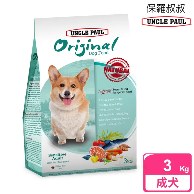 【UNCLE PAUL 保羅叔叔】田園生機狗食 3kg 低敏成犬-小顆粒/顧關節 (柯基犬 成犬 老犬 熟齡犬 狗飼料)