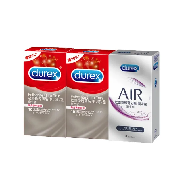 【Durex 杜蕾斯】超薄裝更薄型10入x2+AIR輕薄幻隱潤滑裝8入保險套(共28入-避孕套/衛生套/極致輕薄系列)