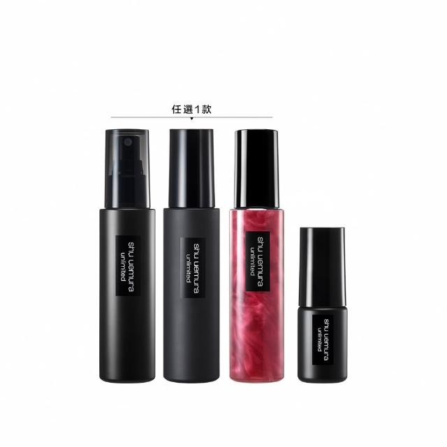 【Shu uemura 植村秀】官方直營 無極限定妝噴霧100ml(Shu uemura/持久/控油/持妝/新品上市/開光小紅噴