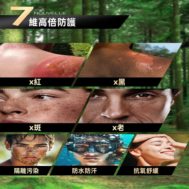 【iLab】法國 艾萊博 防曬 小銀噴 防曬噴霧 抗氧提亮 防水 衝浪  潛水 SPF50+ PA++++ 80ml