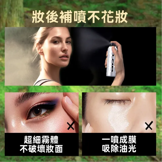 【iLab】法國 艾萊博 防曬 小銀噴 防曬噴霧 抗氧提亮 防水 衝浪  潛水 SPF50+ PA++++ 80ml