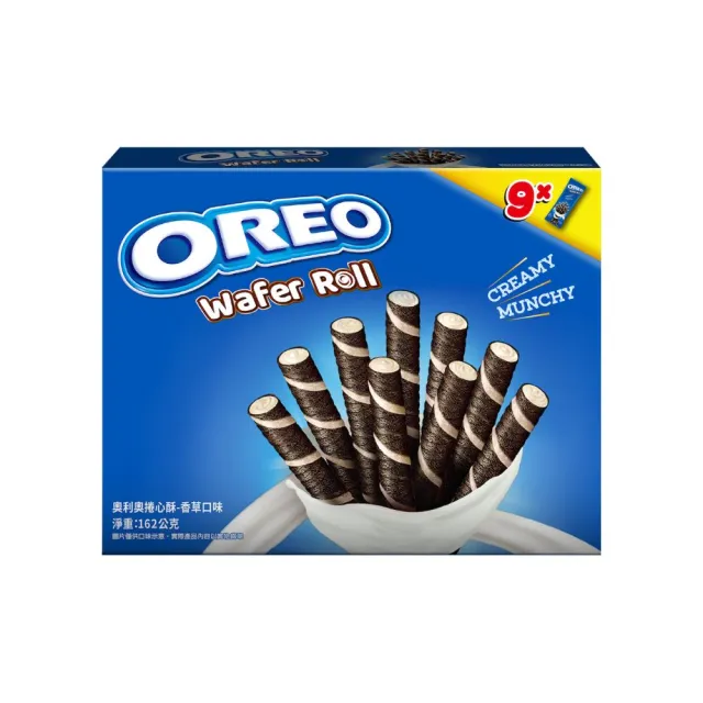 【OREO 奧利奧】奧利奧捲心酥 量販盒 162g(香草/巧克力)_中元 拜拜 普渡